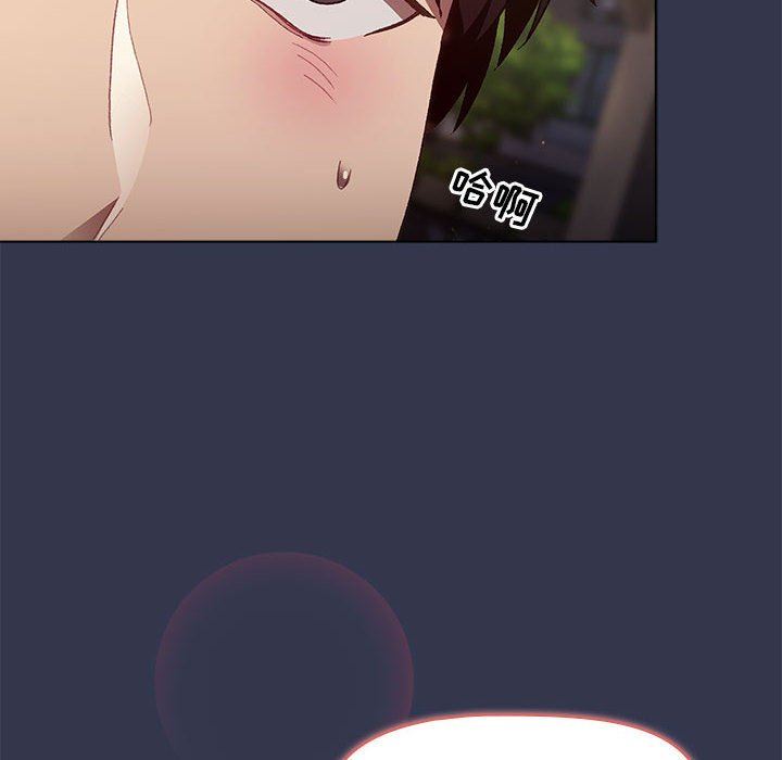 分組換換愛第31話