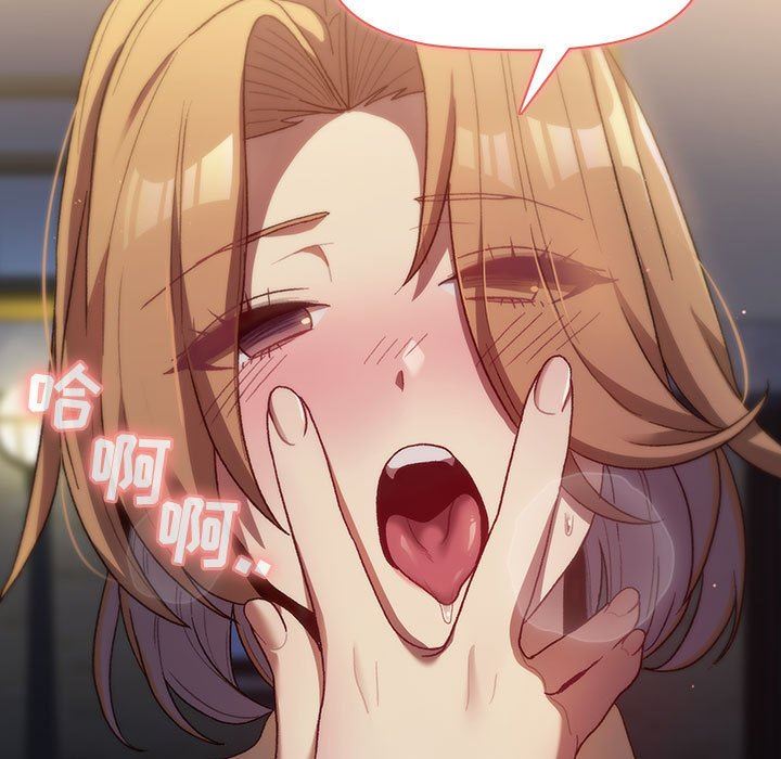 分组换换爱第32话