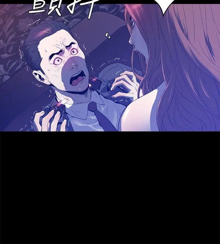 花冠:無法盛開的花最終話