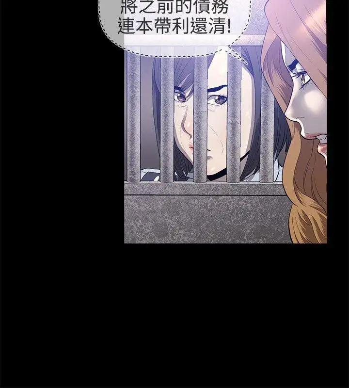 花冠:无法盛开的花最终话