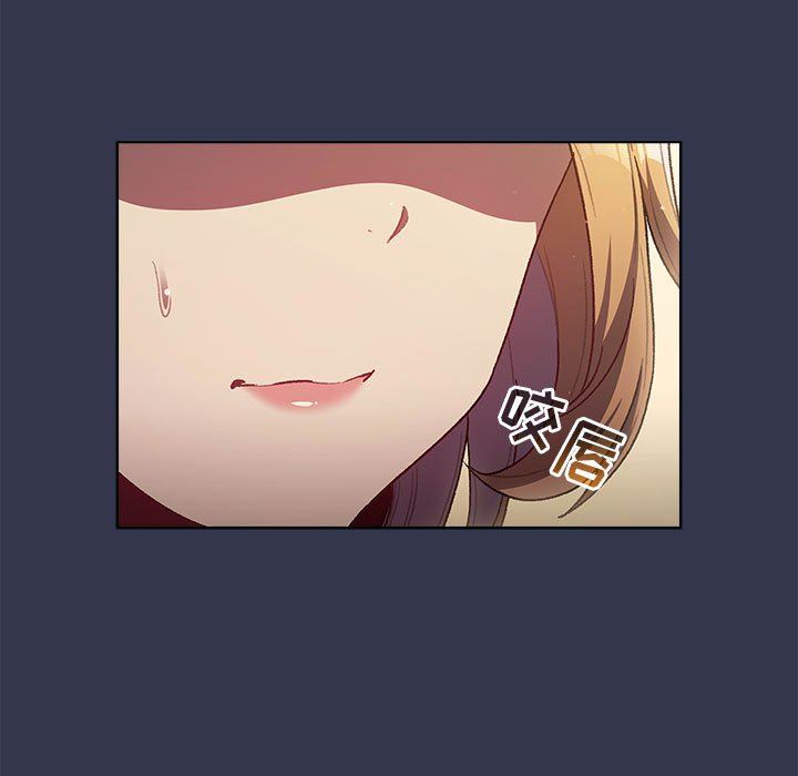 分组换换爱第32话