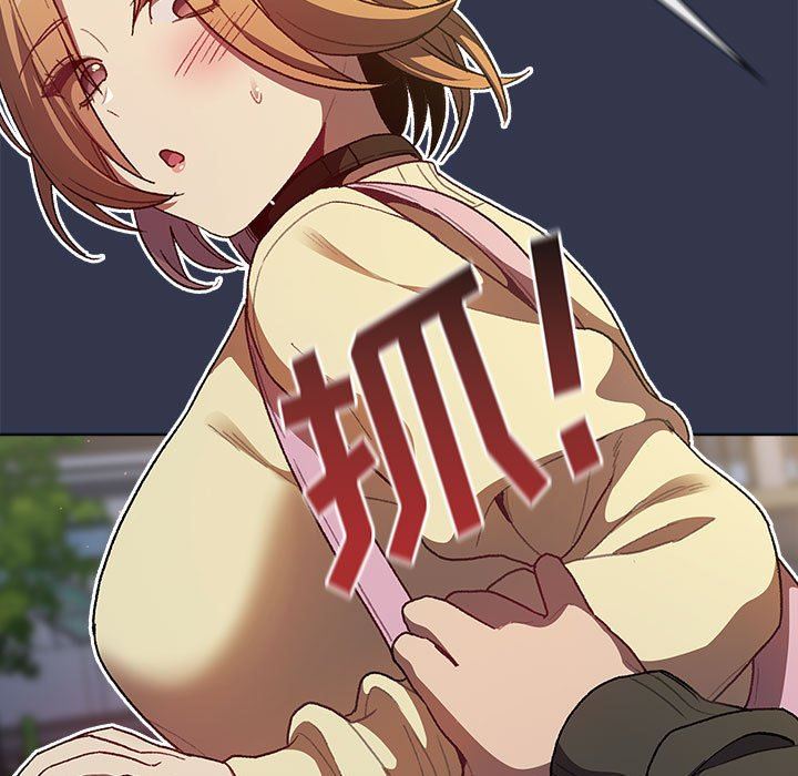 分組換換愛第32話