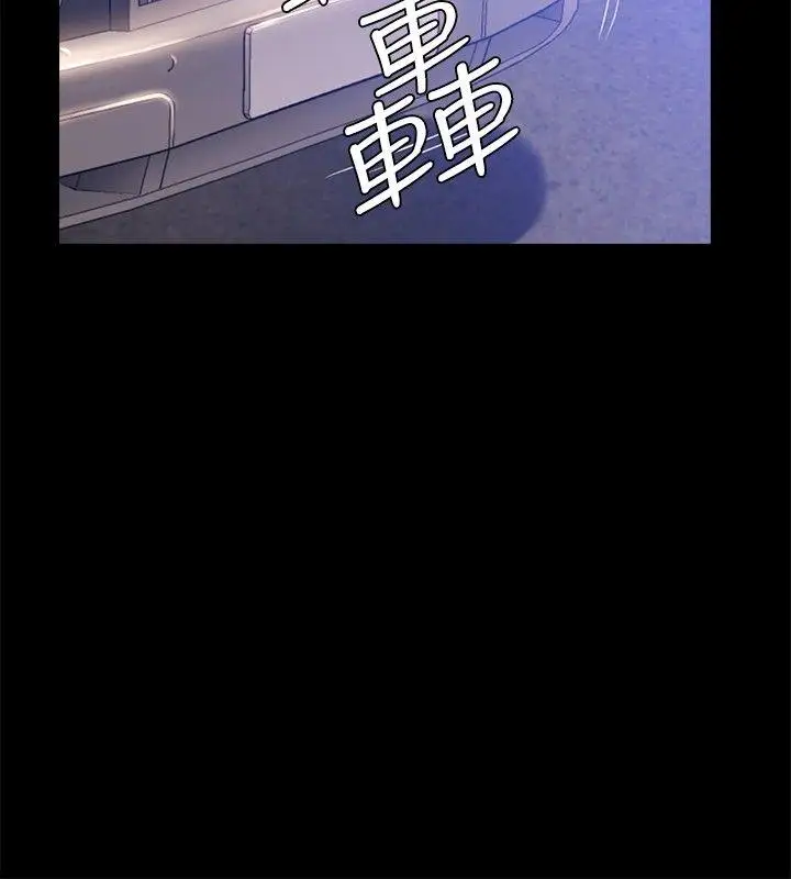 花冠:无法盛开的花最终话