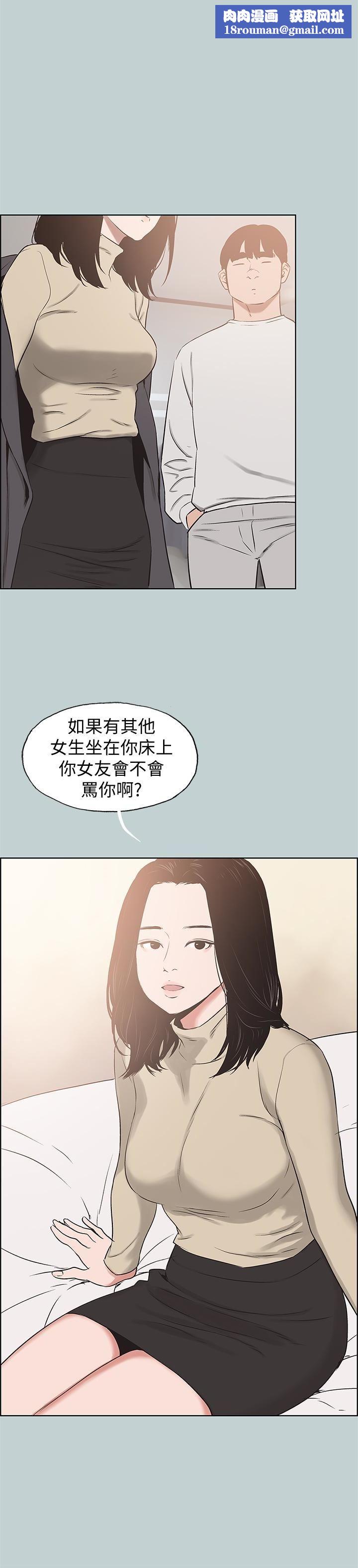 适合劈腿的好日子第129话-美梦般的一天