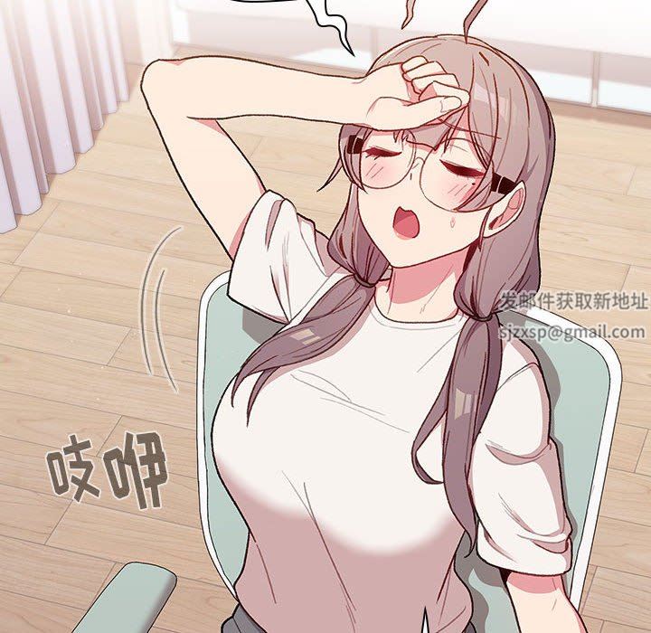 分组换换爱第32话