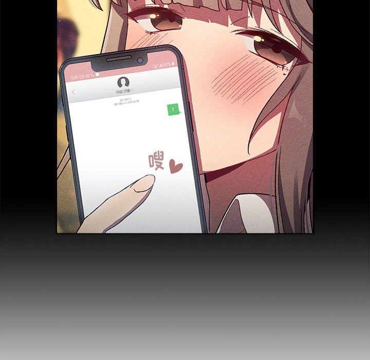 分组换换爱第32话