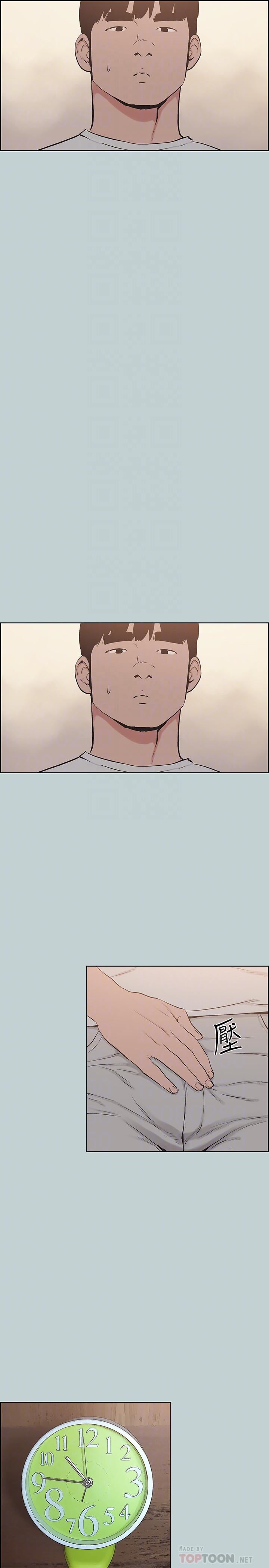 适合劈腿的好日子第129话-美梦般的一天