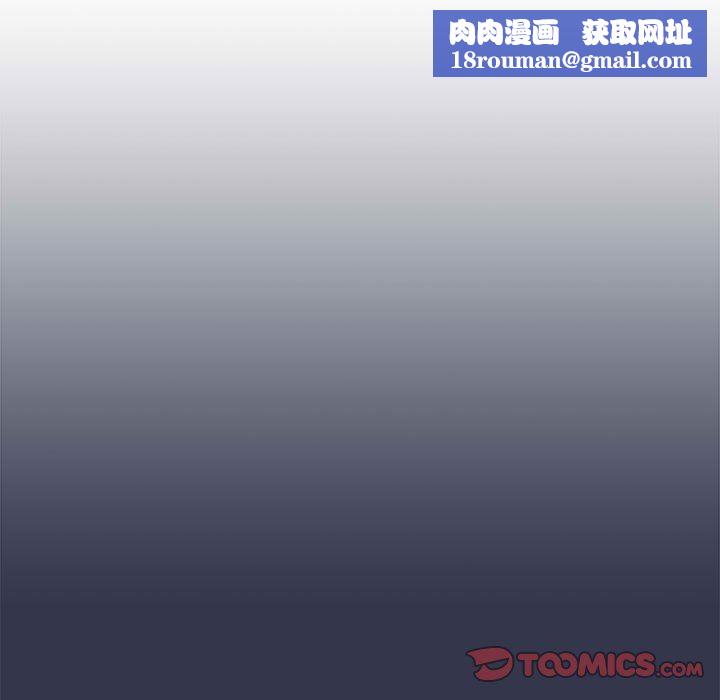 分组换换爱第32话