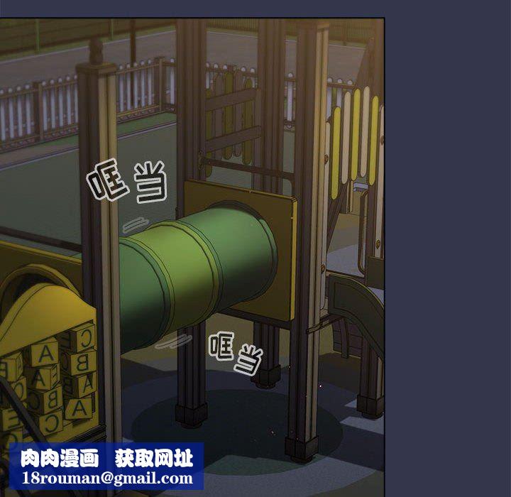 分组换换爱第32话