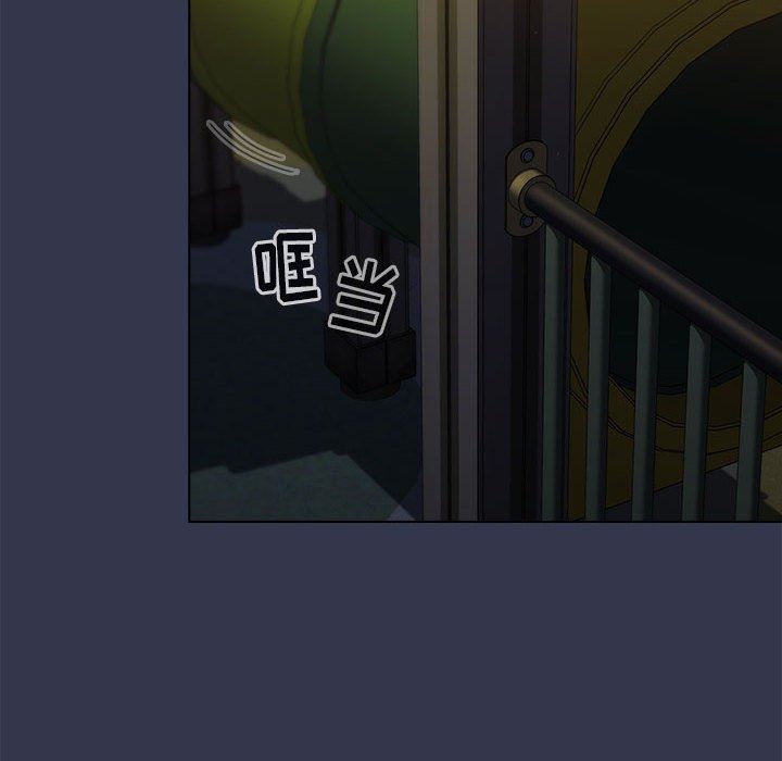 分组换换爱第32话