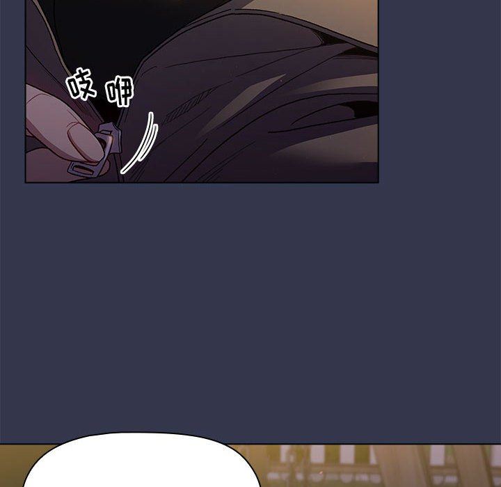 分组换换爱第32话