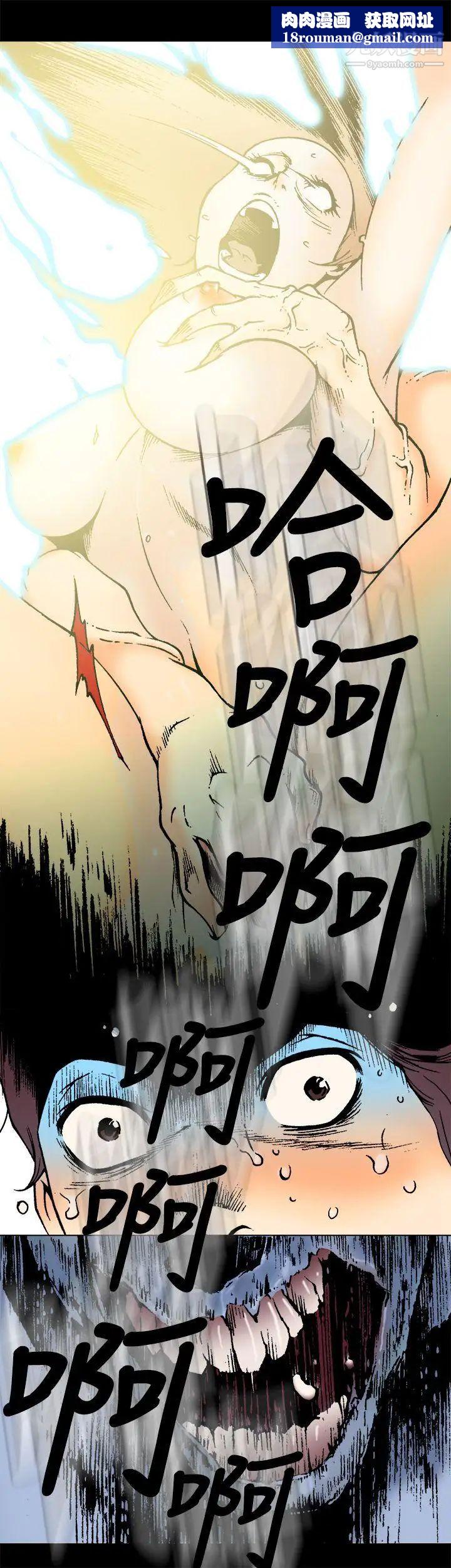 暧昧第2话
