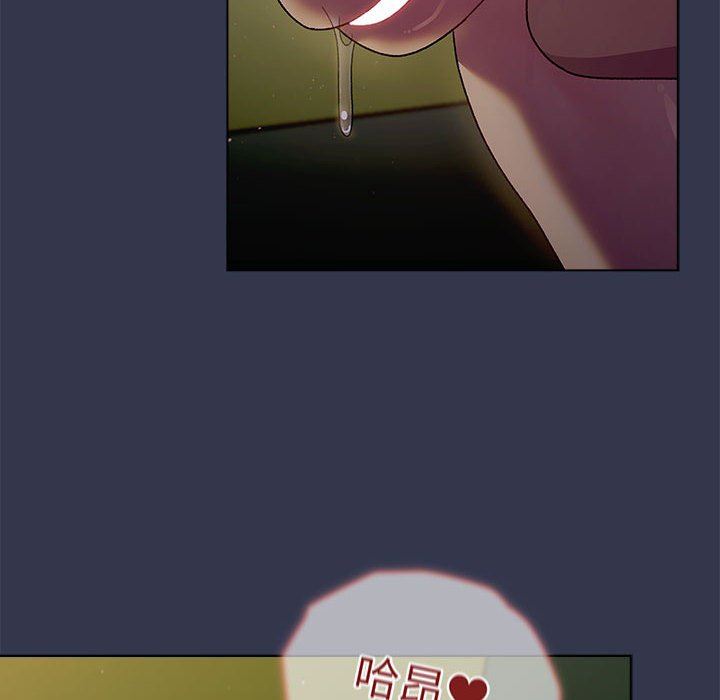 分组换换爱第32话