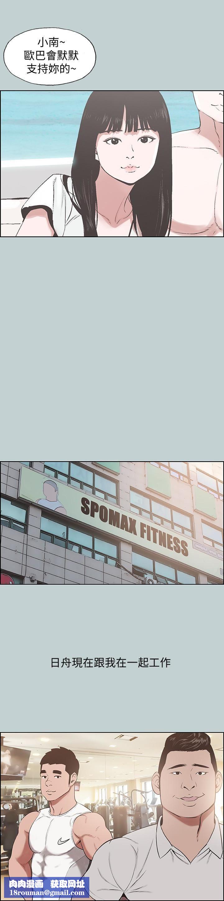 适合劈腿的好日子最终话-回傢的路