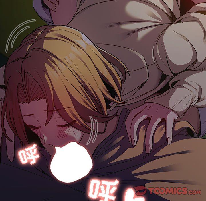 分组换换爱第32话