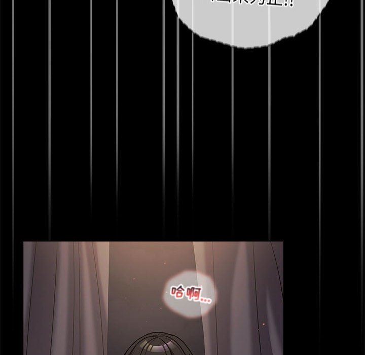 分组换换爱第33话