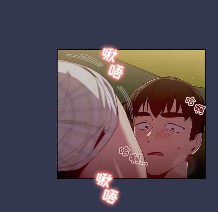 分组换换爱第33话