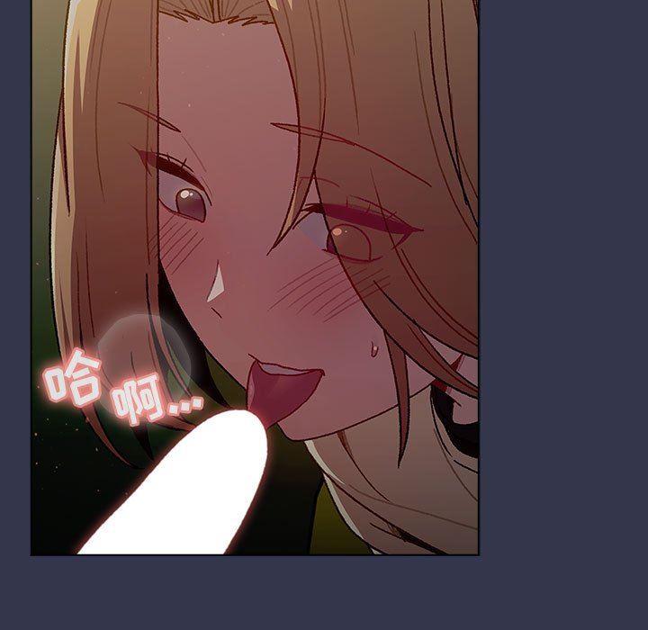 分组换换爱第33话