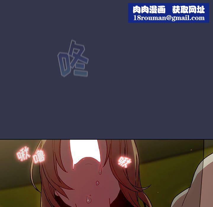 分组换换爱第33话