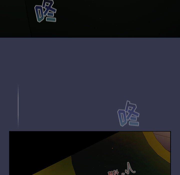 分组换换爱第33话