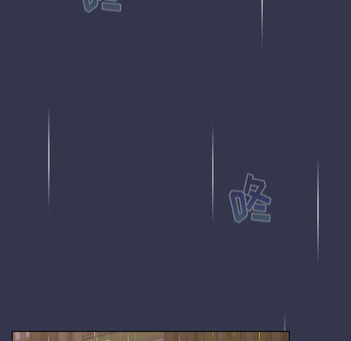 分组换换爱第33话