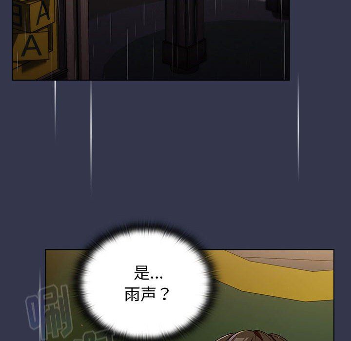 分组换换爱第33话