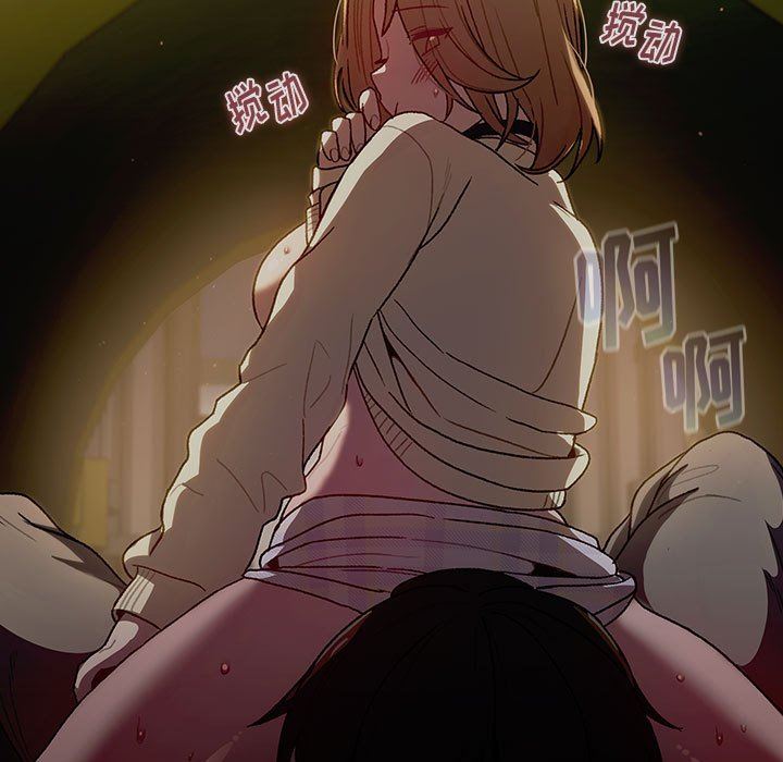 分组换换爱第33话