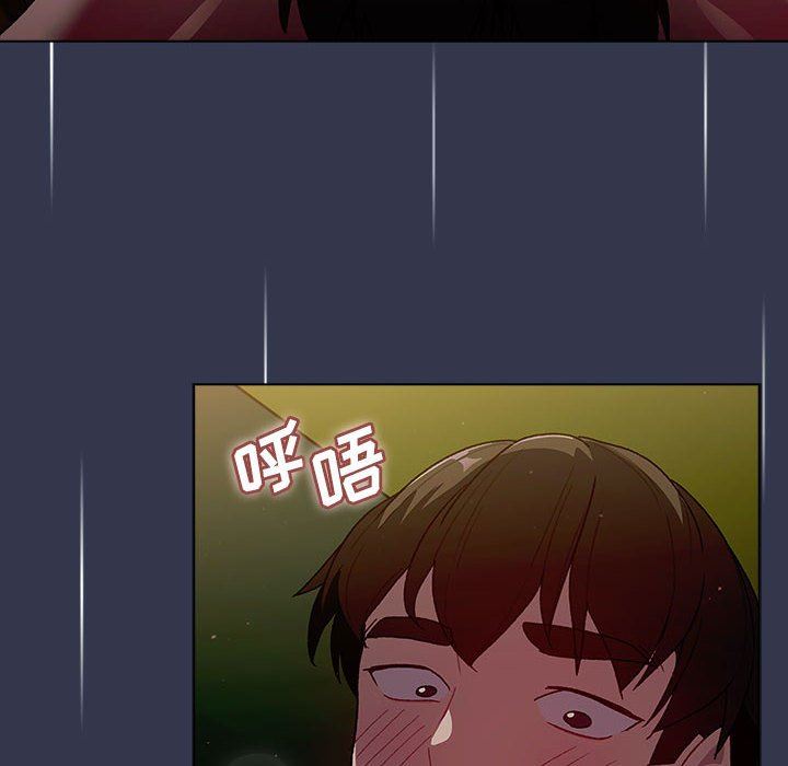 分组换换爱第33话