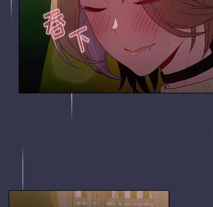 分组换换爱第33话