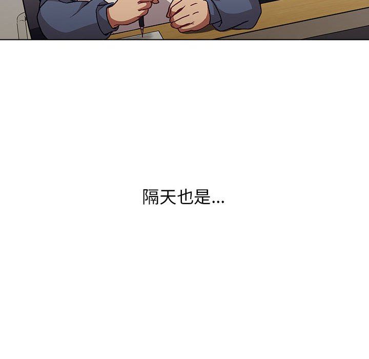 分組換換愛第33話