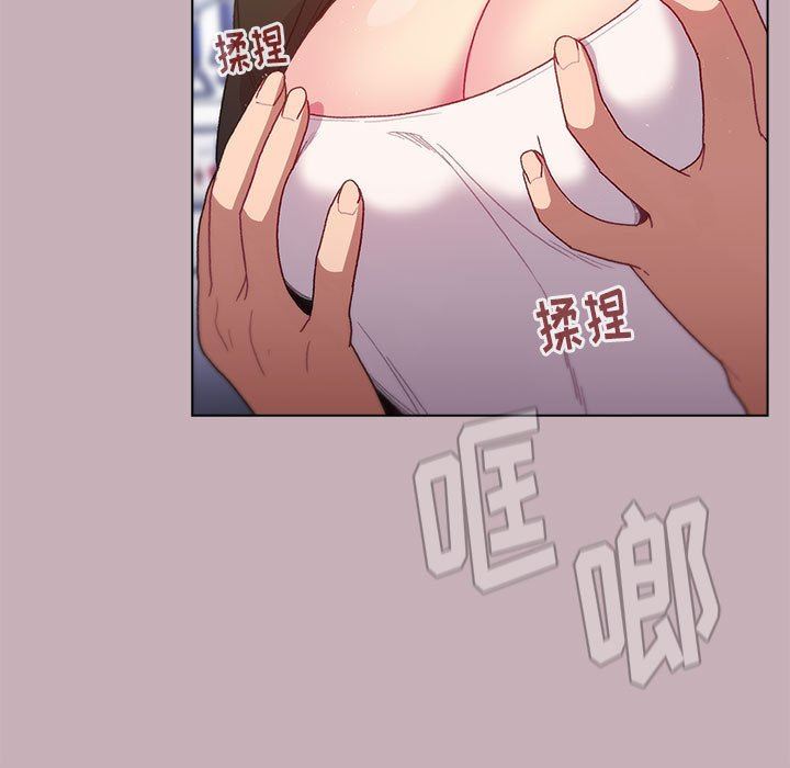 分组换换爱第33话