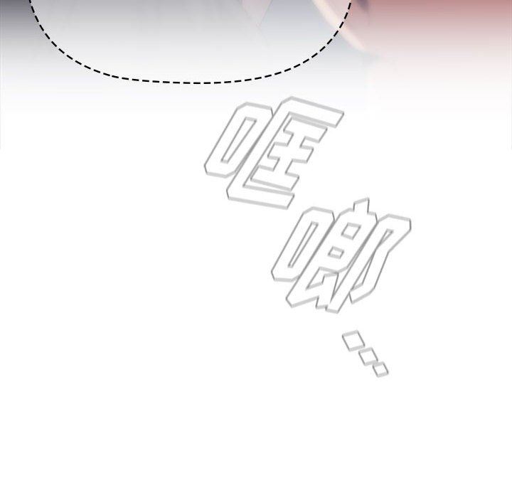 分組換換愛第33話