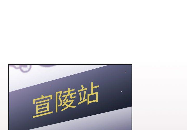 分组换换爱第34话