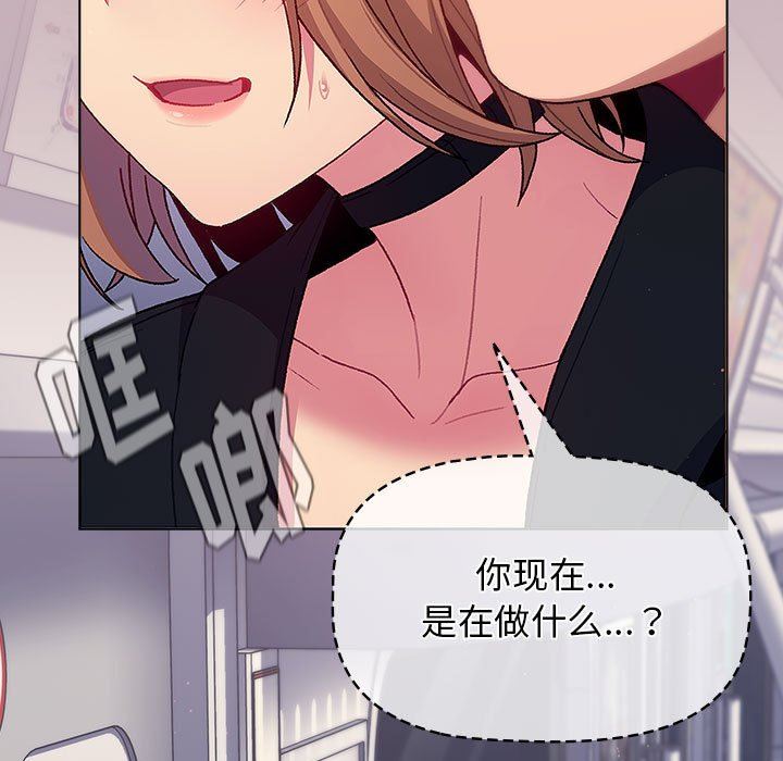 分组换换爱第34话