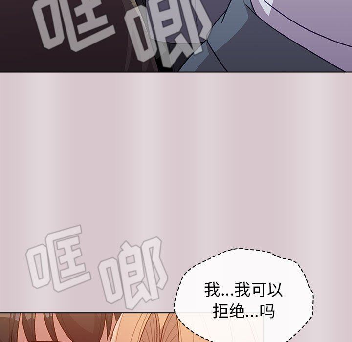 分组换换爱第34话