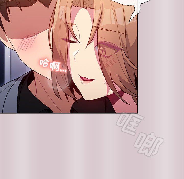 分组换换爱第34话