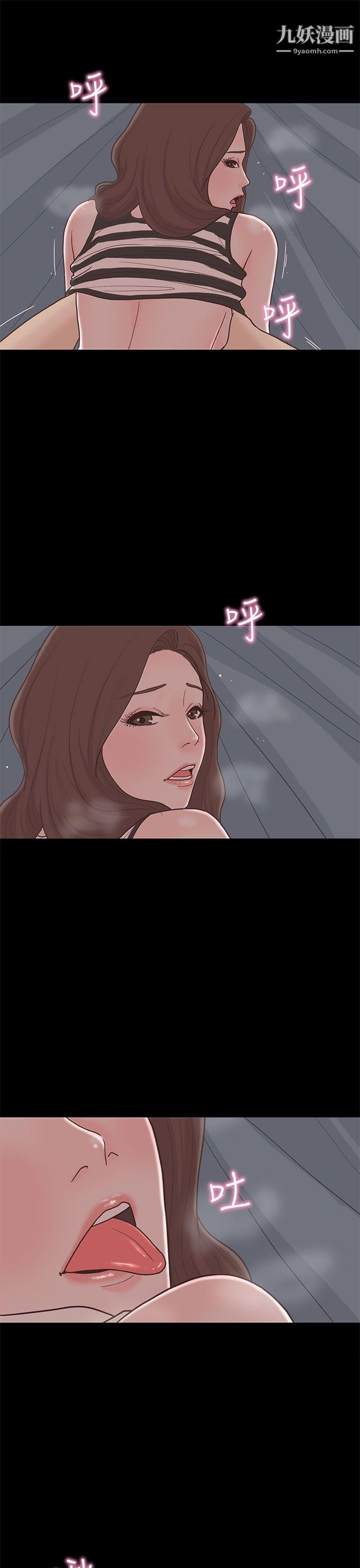 恋爱实境第11话