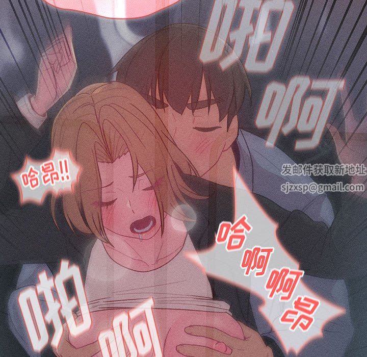 分组换换爱第34话