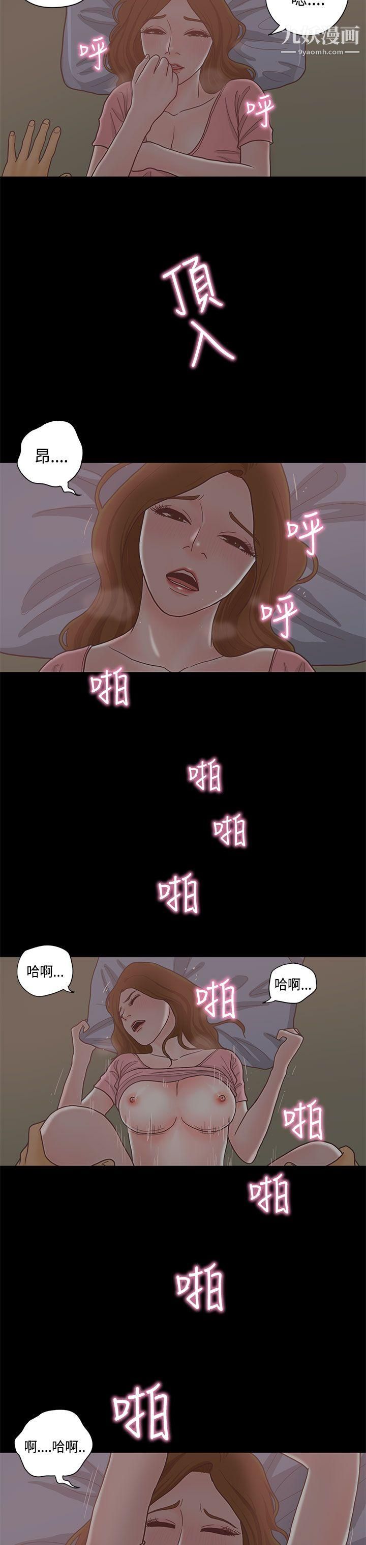 恋爱实境第12话