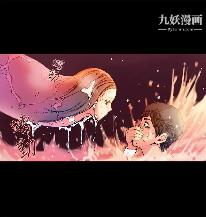暧昧第11话