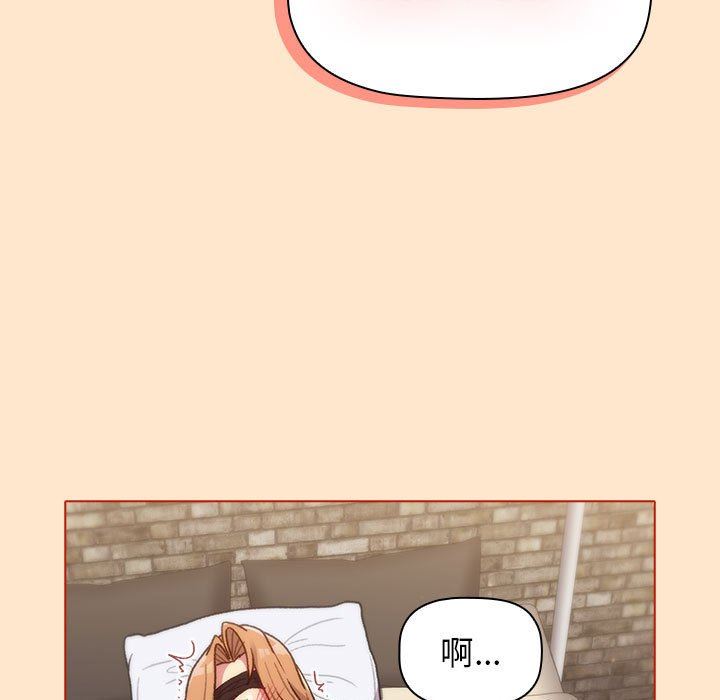 分组换换爱第34话