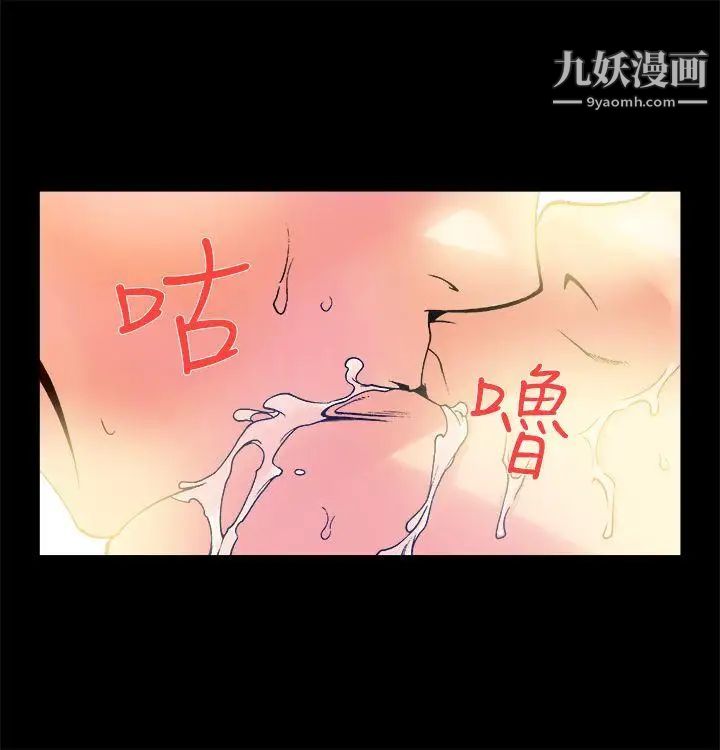 暧昧第11话