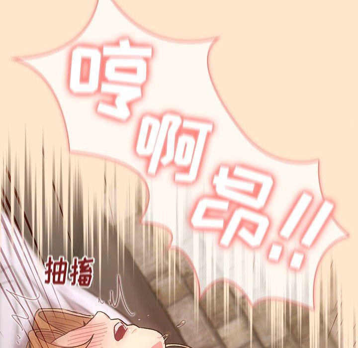 分组换换爱第34话