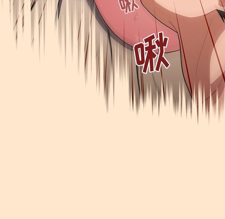 分组换换爱第34话