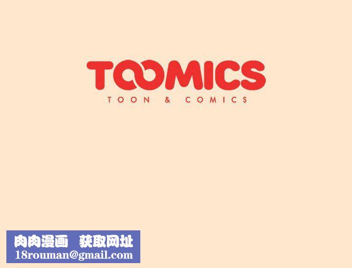 分组换换爱第34话