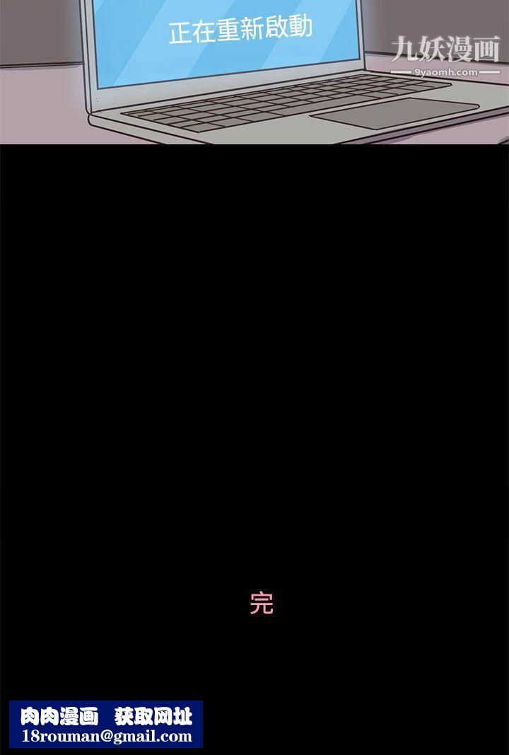 恋爱实境第13话