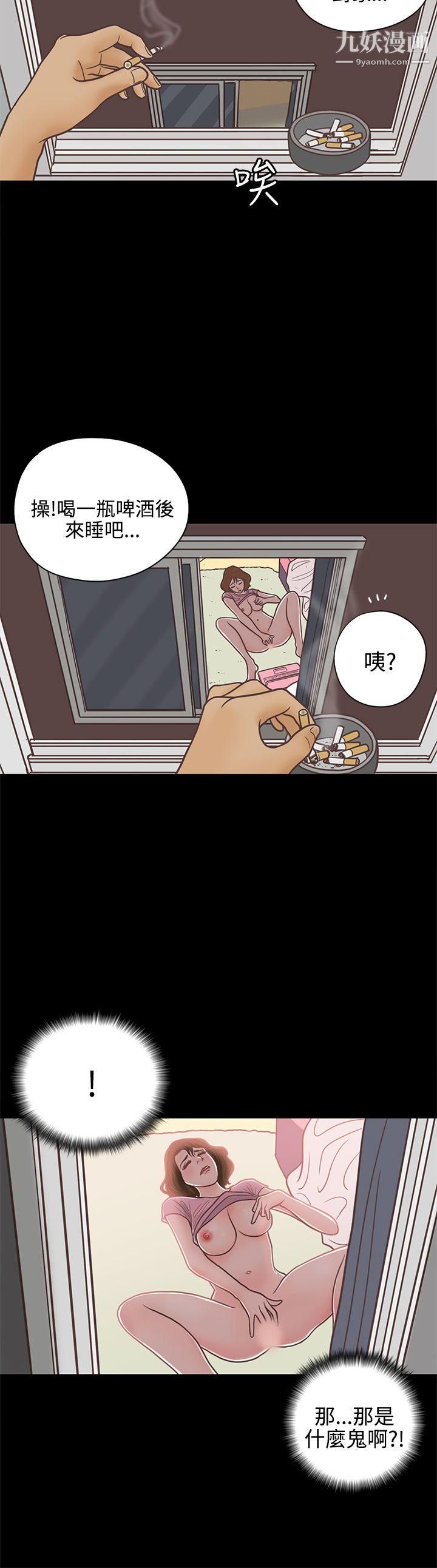 恋爱实境第14话