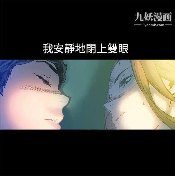 暧昧第11话