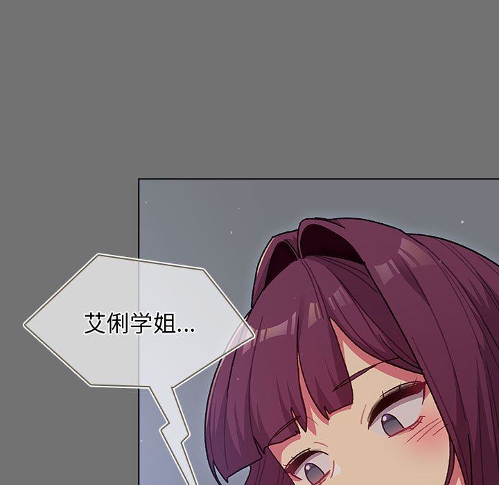 分组换换爱第35话