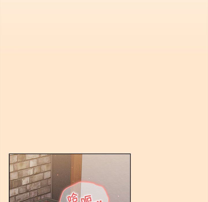 分组换换爱第35话